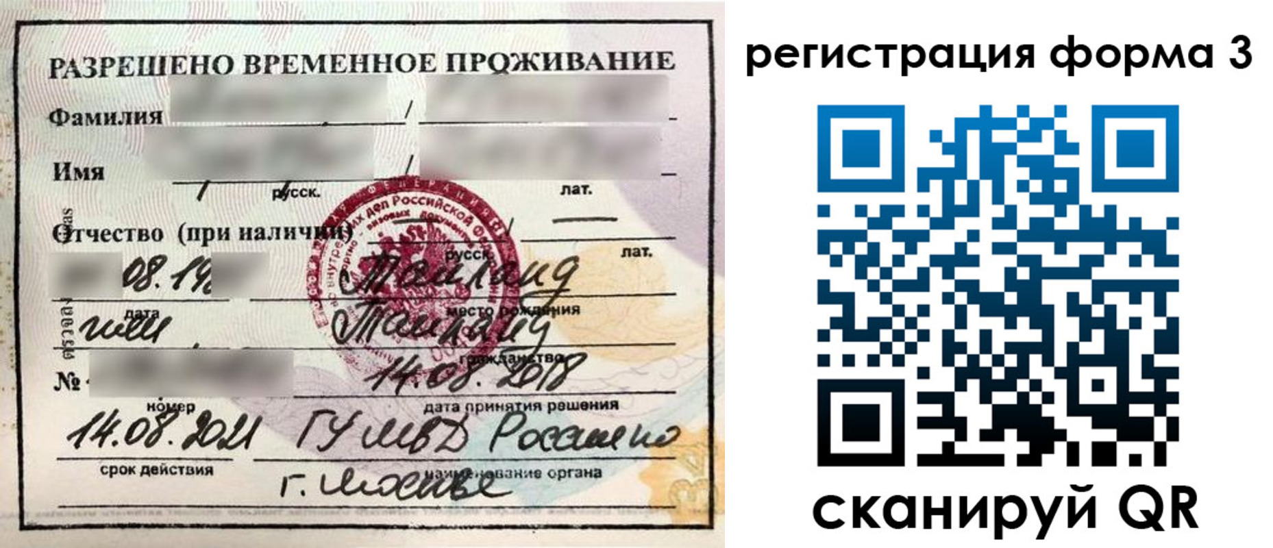 пропишу в квартире в Шагонаре