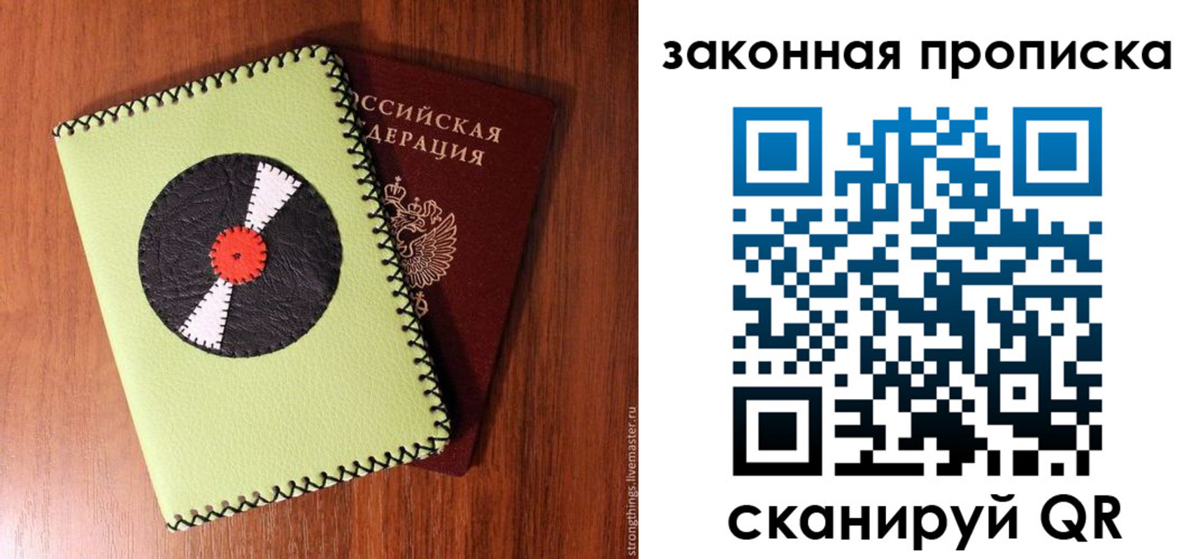 прописка иностранных граждан в Шагонаре