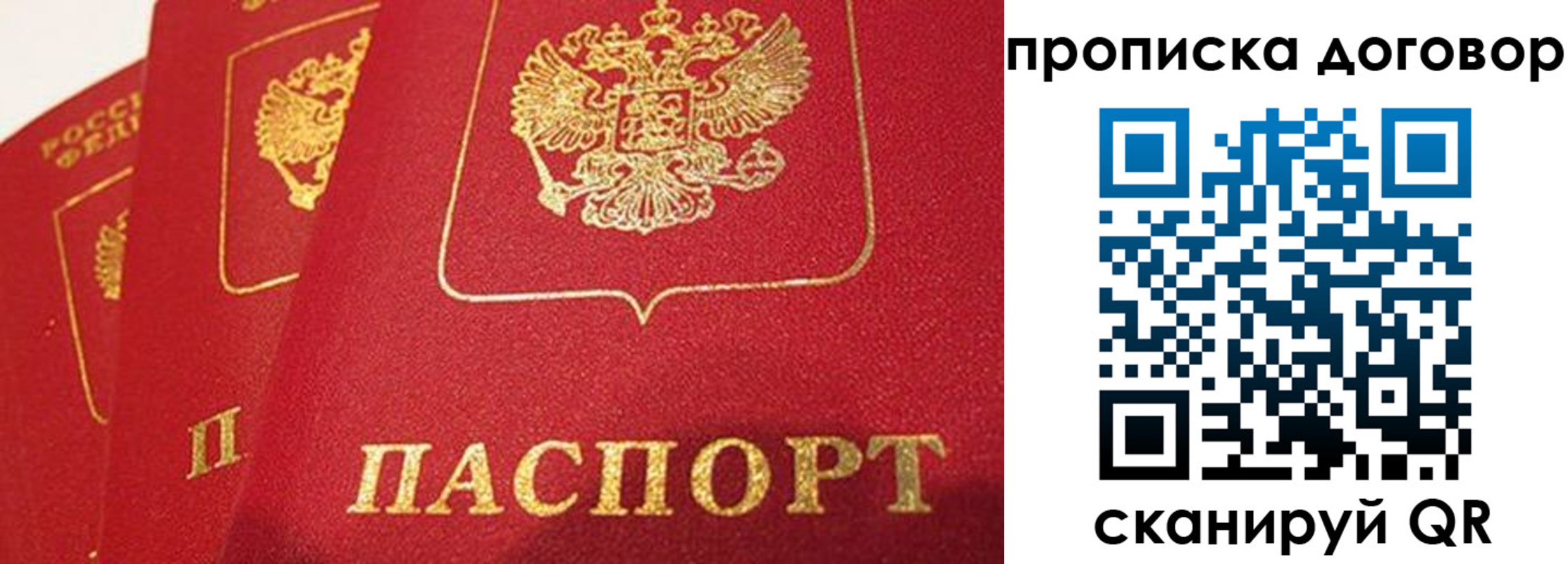 временная регистрация госуслуги в Шагонаре