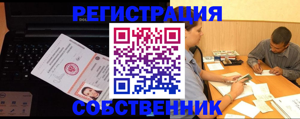 прописка иностранных граждан в Шагонаре